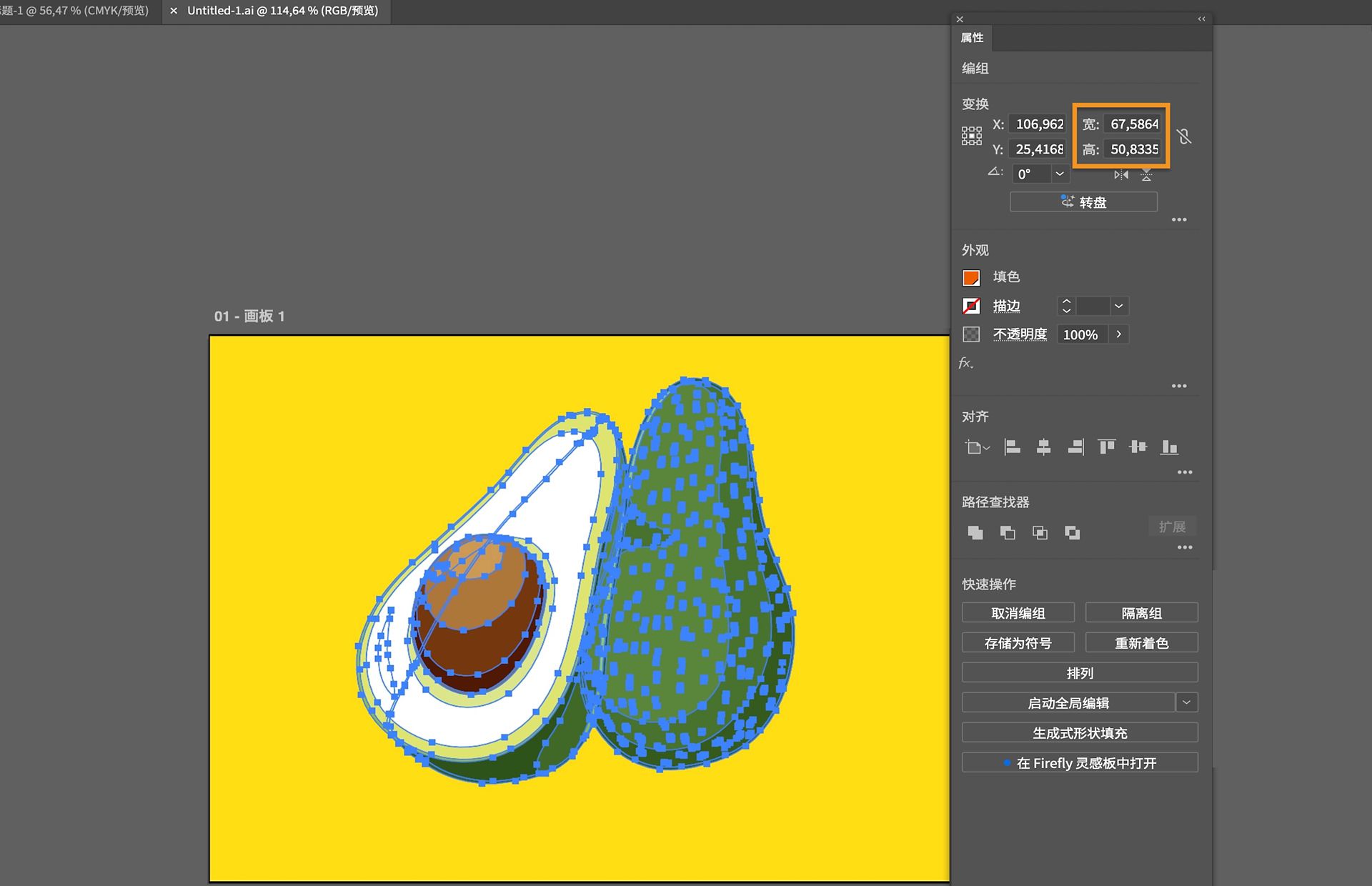 Adobe Illustrator 工作区中，显示了选定的牛油果插图