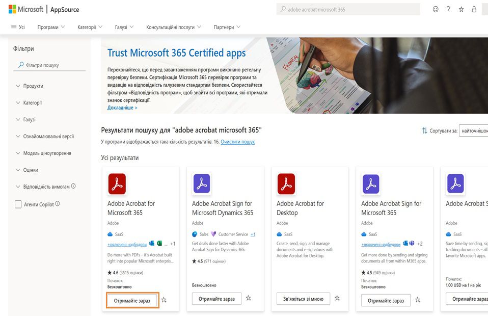Microsoft AppSource відображає результати пошуку Adobe Acrobat. Вибрано кнопку «Отримати» для програми Adobe Acrobat для Microsoft 365.