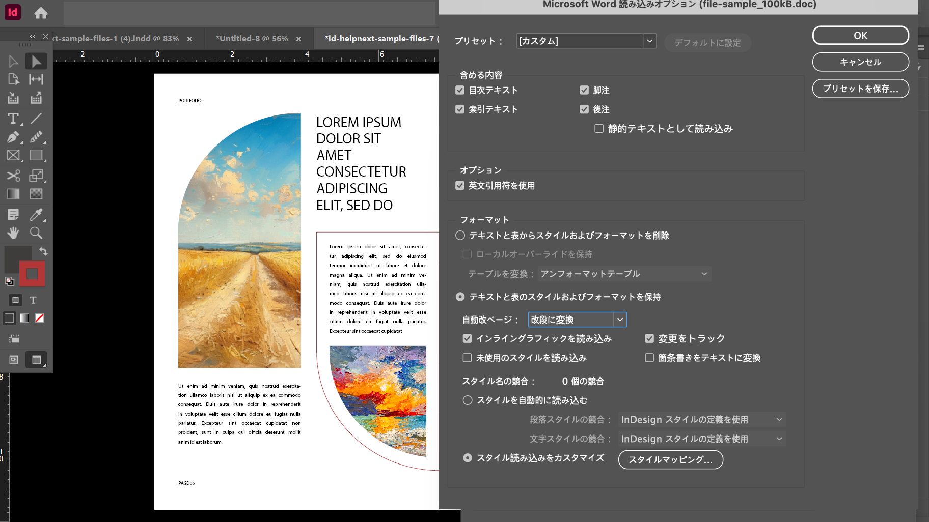 Adobe InDesign の Microsoft Word 読み込みオプションダイアログには、プリセット、オプション、書式設定、スタイル名の競合など、さまざまな設定が表示されます。