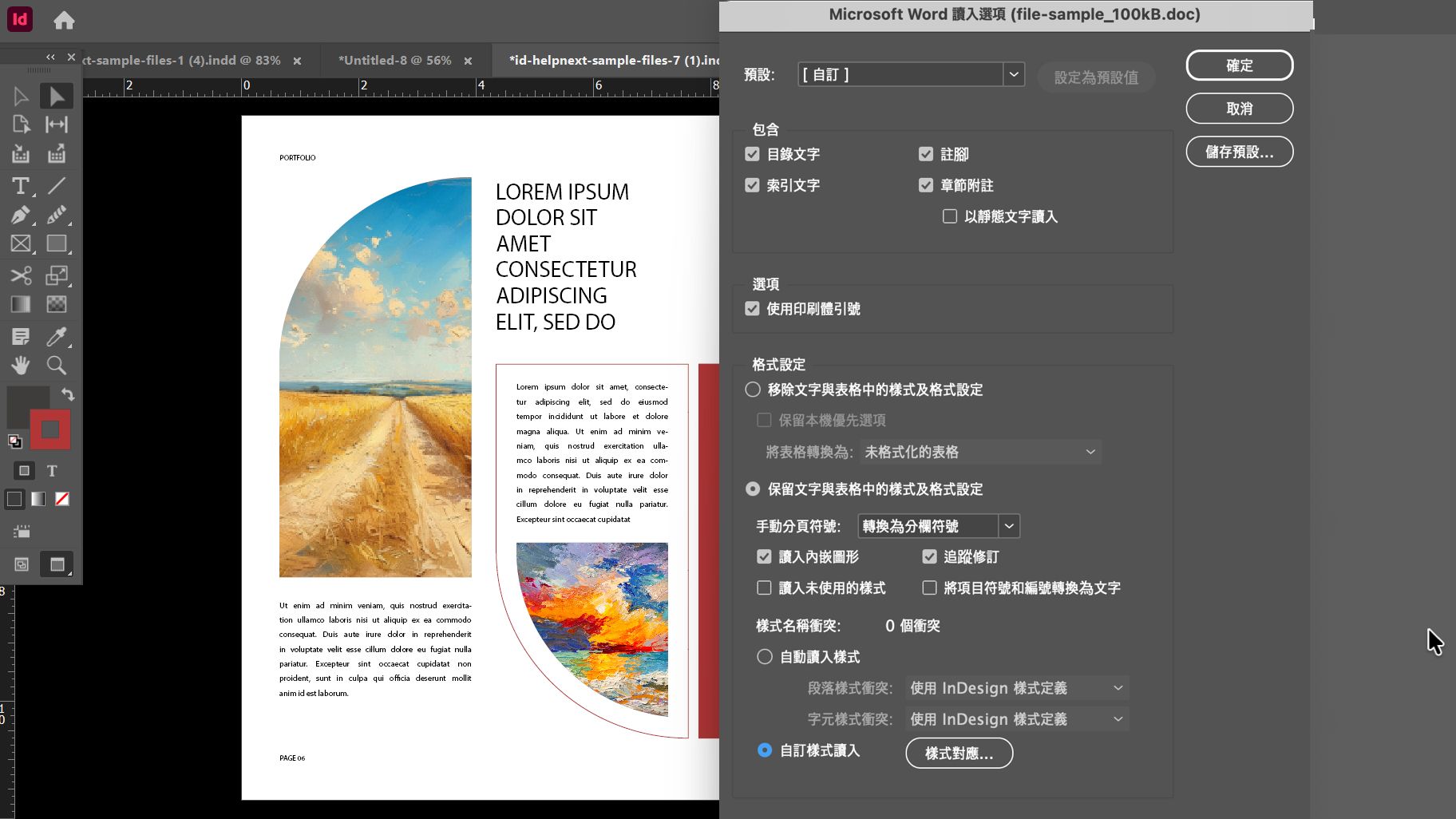 Adobe InDesign 中的 Microsoft Word 讀入選項對話框，顯示各種設定，如預設、選項、格式設定和樣式名稱衝突等。