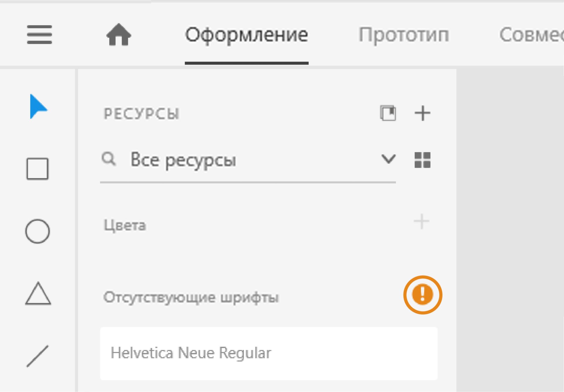 Автоматическое активирование шрифтов Adobe