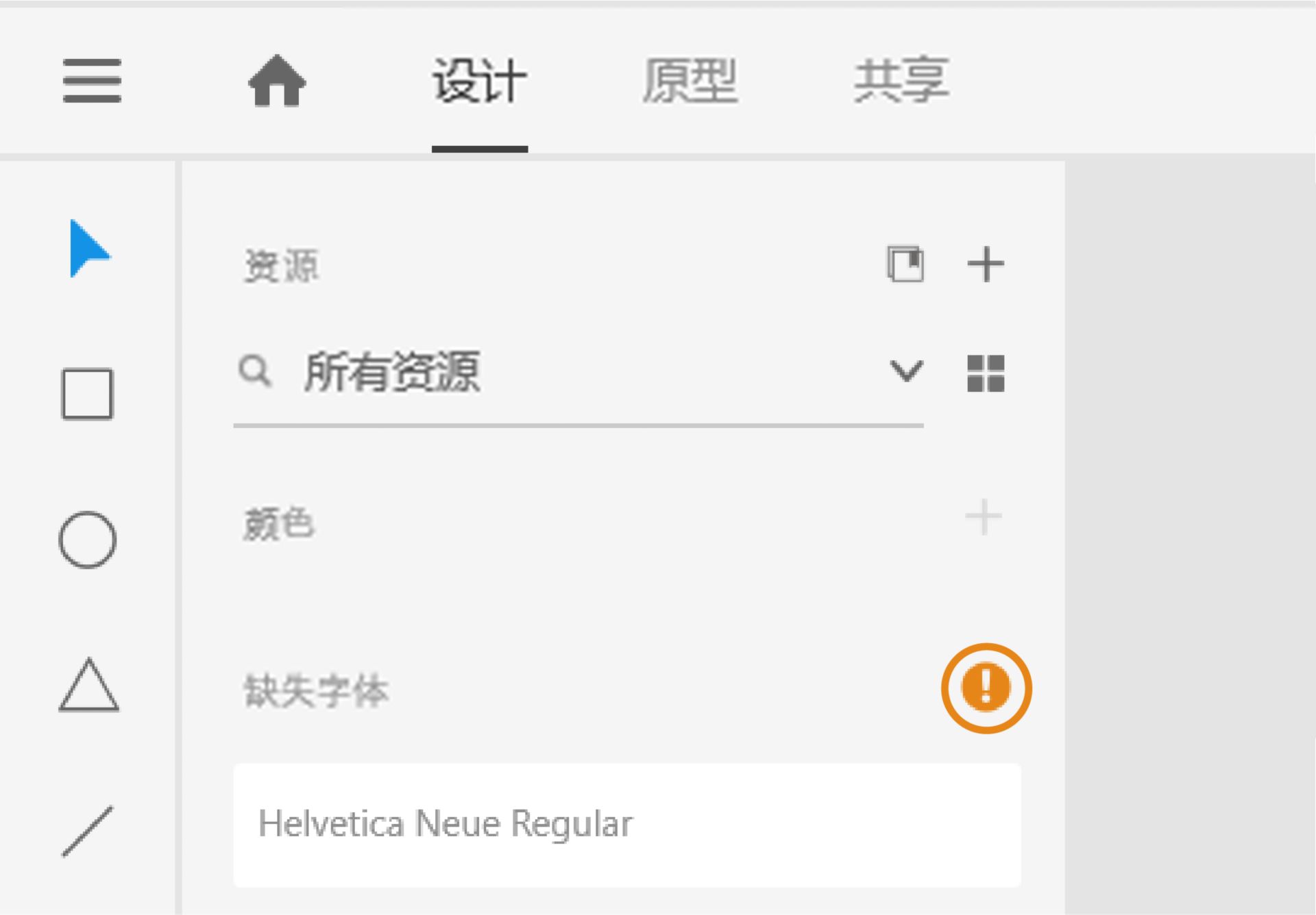 自动激活 Adobe Fonts