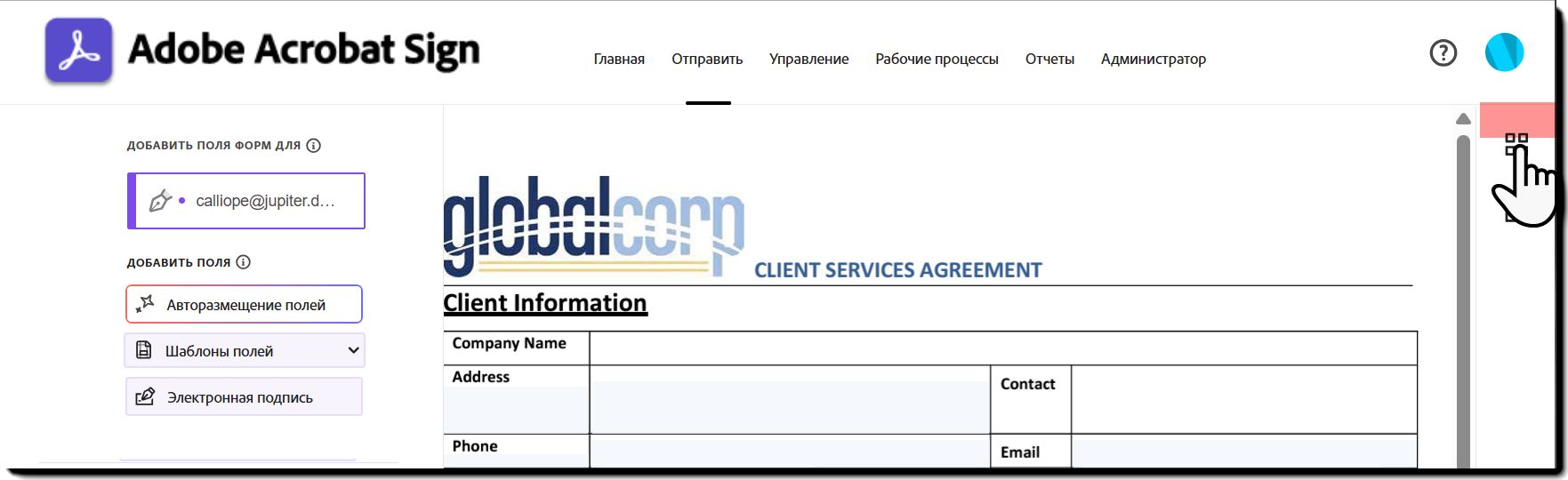 Среда авторинга, в которой нет значка мобильного экрана