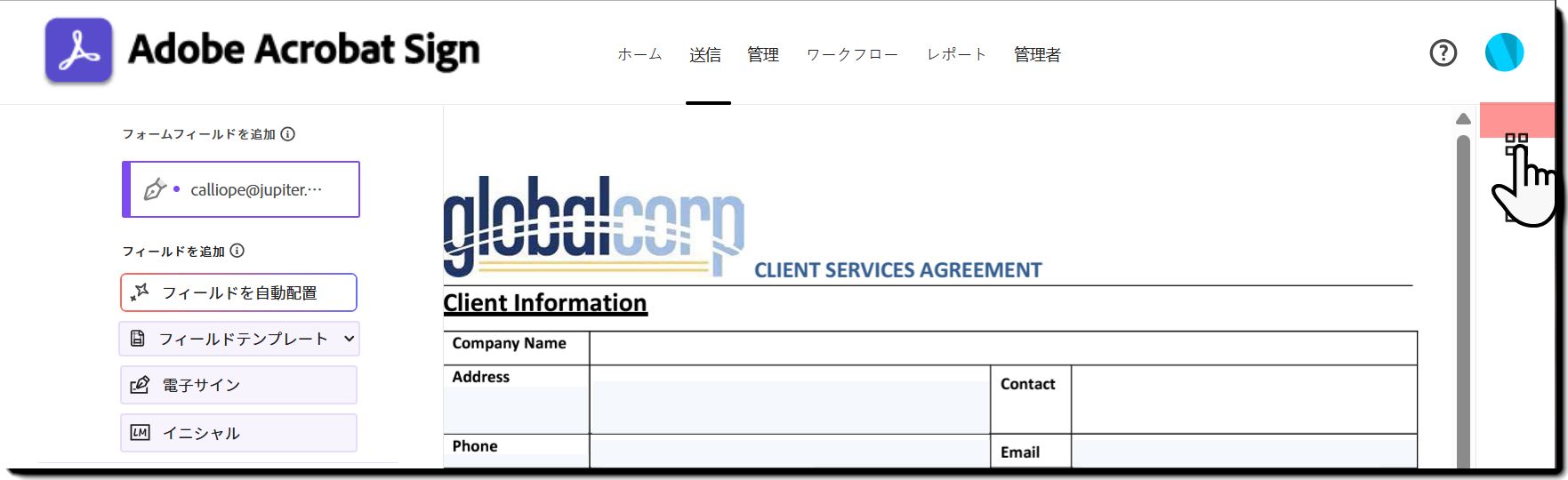 モバイルフォーカスアイコンがないオーサリング環境