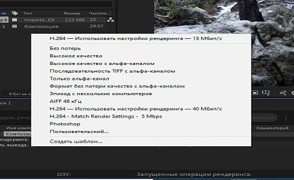 Встроенное кодирование H.264