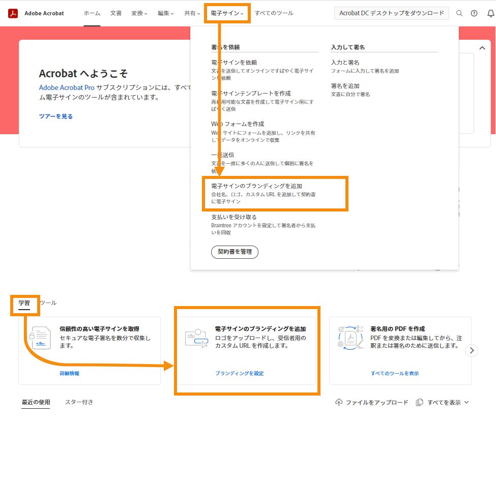 ブランディングツールカード