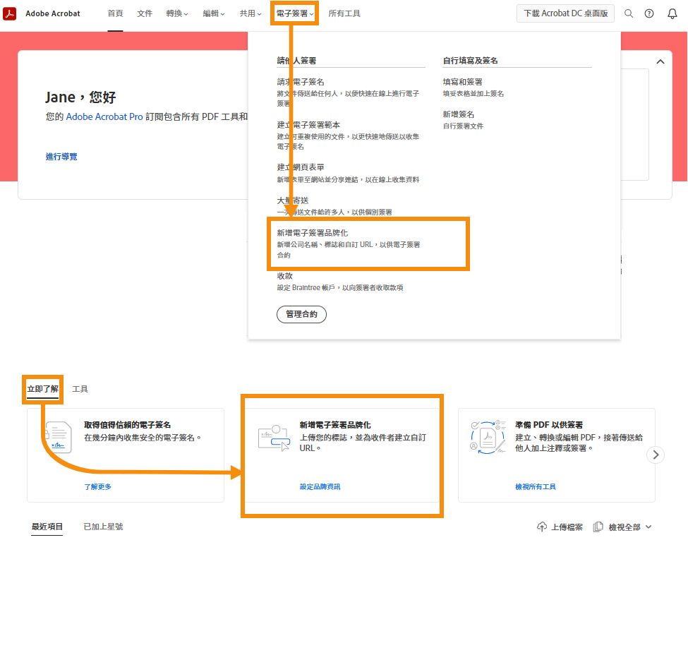 品牌化工具卡片