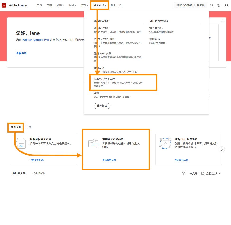 “品牌”工具卡