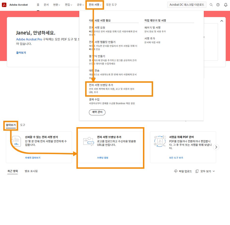 브랜딩 도구 카드