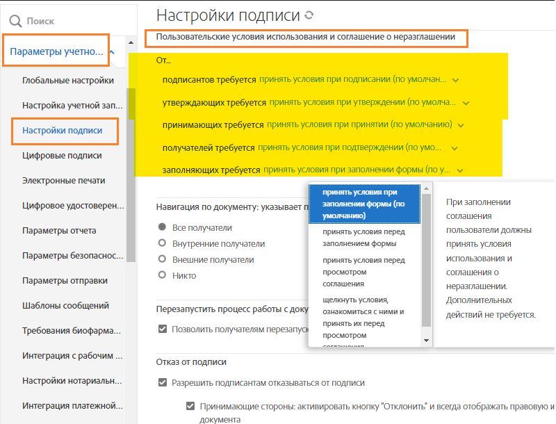 Элементы управления в пользовательском интерфейсе