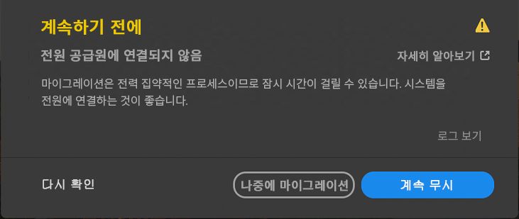 전원 공급원에 연결되지 않음