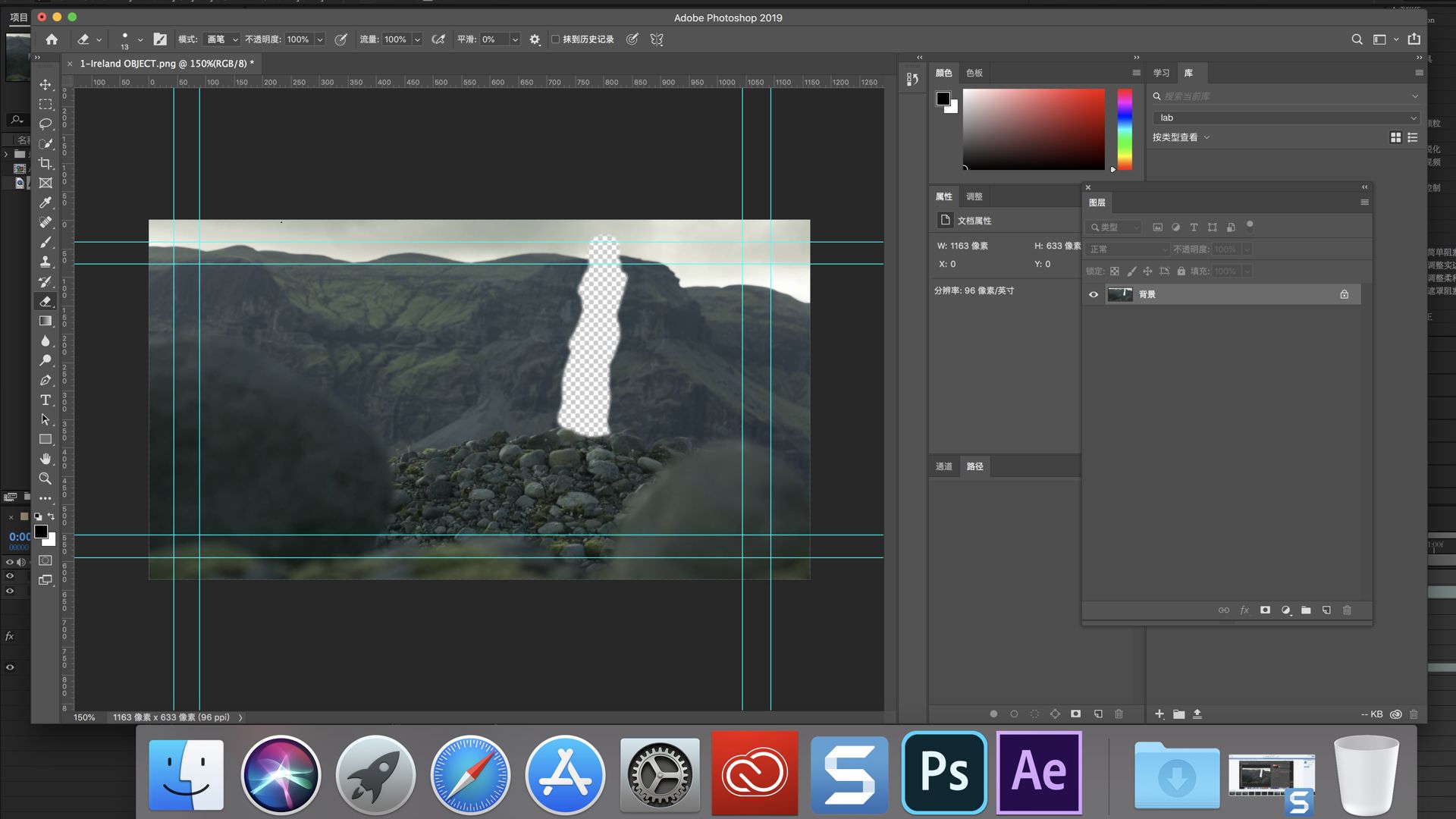 在 Photoshop 中打开参考帧