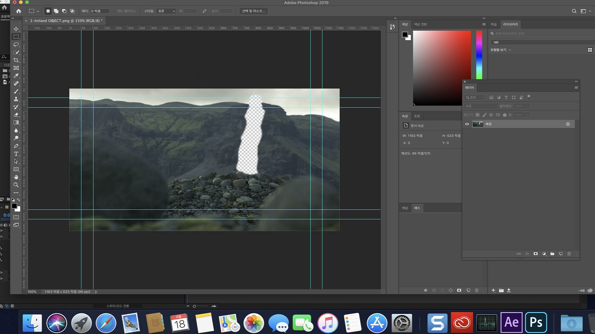 Photoshop에서 참조 프레임 열기