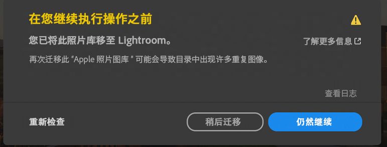 “照片”图库已经迁移