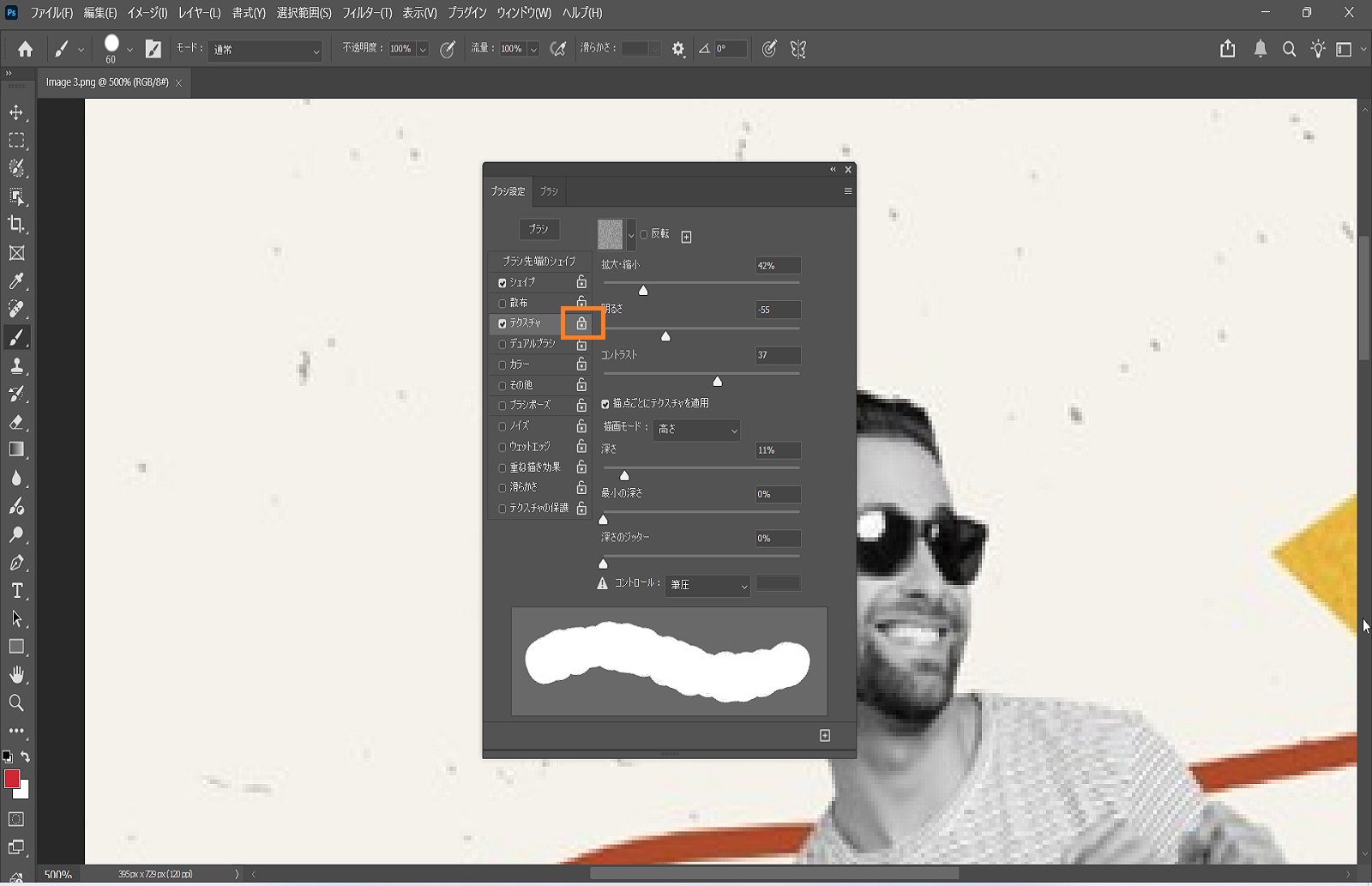 Photoshop でブラシ設定パネルが開いており、ブラシ先端のシェイプ、サイズ、硬さ、間隔を調整するためのオプションが表示されています。
