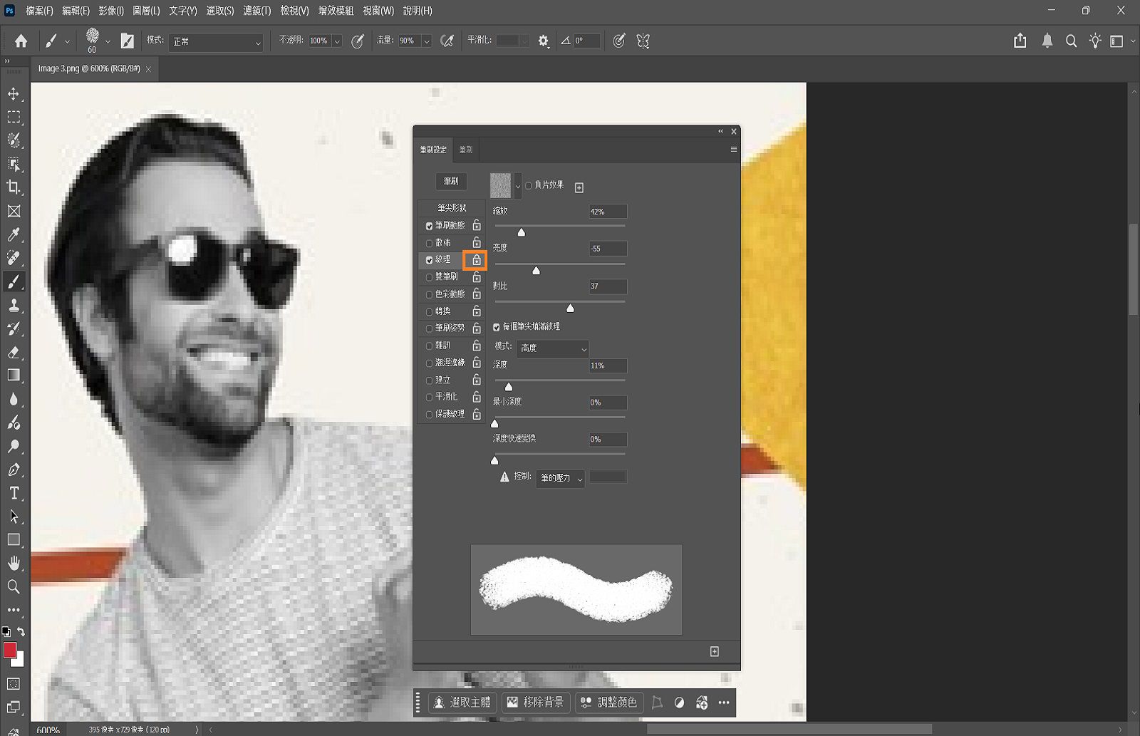 Photoshop 筆刷設定面板開啟，可調整筆尖形狀、大小、硬度和間距的選項。