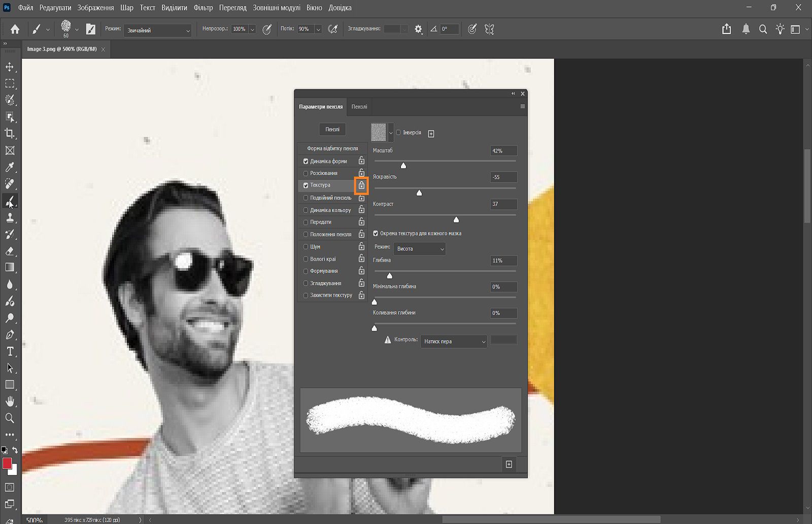 Відкрита панель параметрів пензля Photoshop з опціями для налаштування форми відбитку пензля, його розміру, жорсткості й інтервалу.
