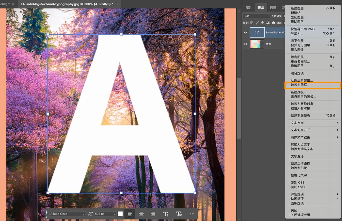 Photoshop 文档，其中选择了文本图层，图像位于文本下方，并且上下文菜单中突出显示“转换为图框”选项。