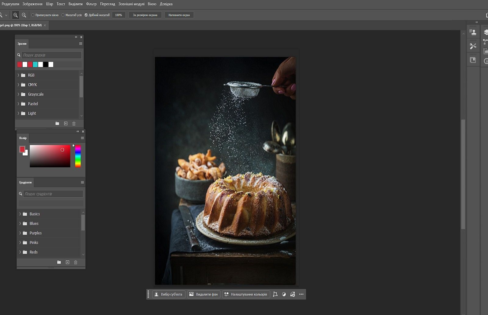 Робоче середовище Photoshop, що показує панелі «Зразки», «Колір» і «Градієнти», складені ліворуч як переміщувані панелі.