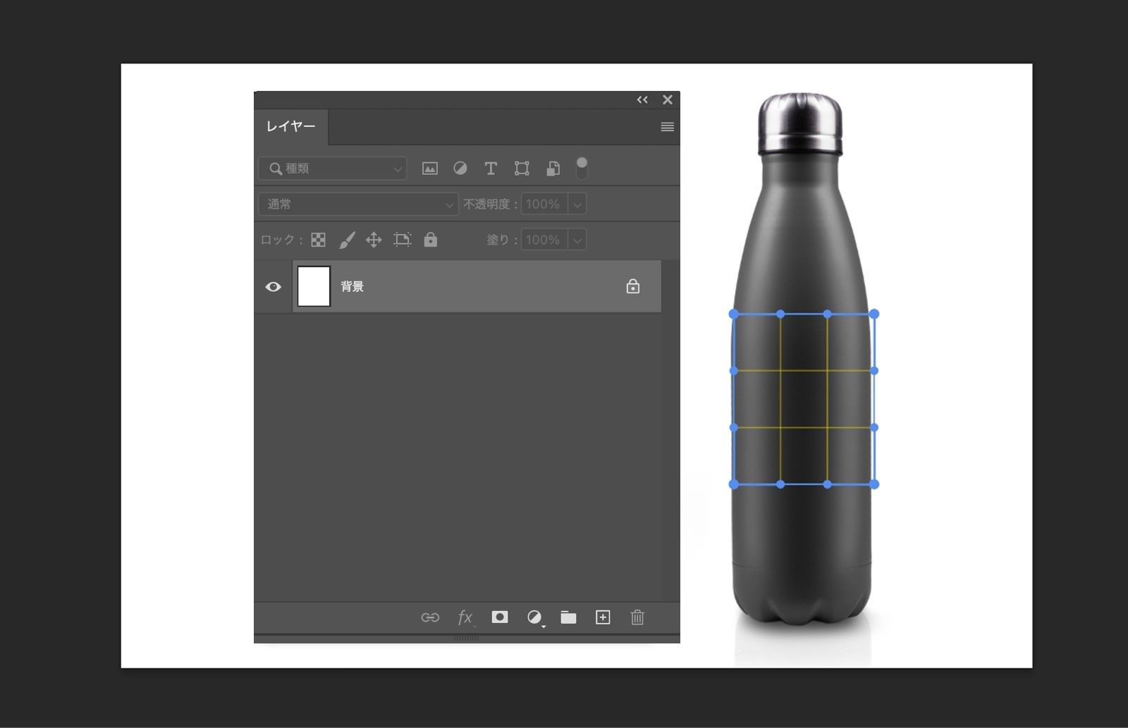 画像変形の補正に使用するメッシュグリッドとコントロールポイントが表示されている Photoshop ワークスペース。