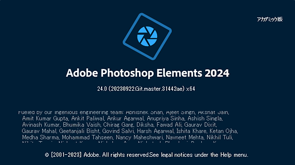 Photoshop/Premiere Elements の製品バージョンを確認 Photoshop/Premiere Elements の製品バージョンを確認