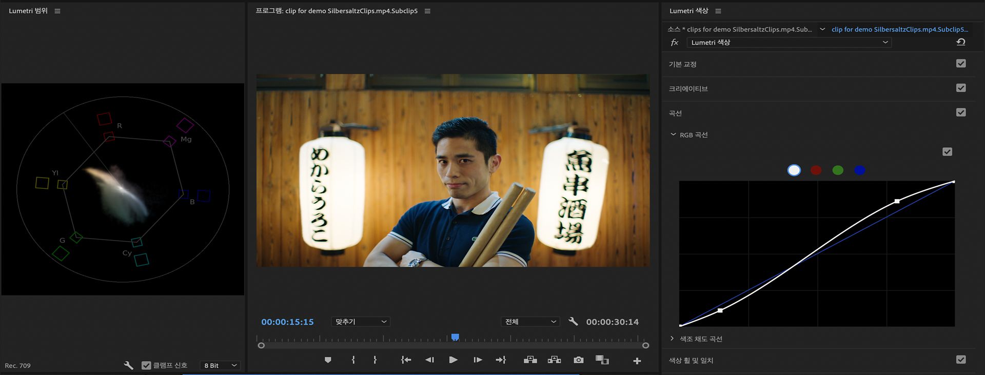 루마 및 RGB 곡선에서 손쉽게 조정 지점 선택