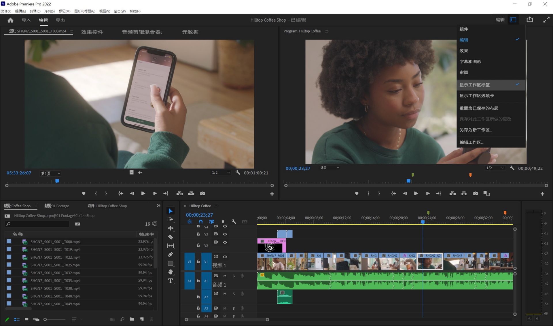 从 Premiere Pro 中的标题栏访问工作区