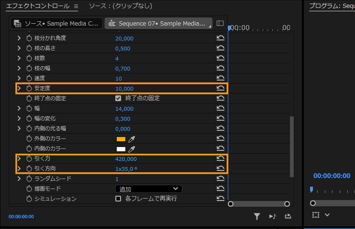 Premiere Pro のエフェクトコントロールパネルが開いており、安定性、引力、引く方向が強調表示されています。稲妻エフェクトの他の設定が調整可能な状態で表示され、プログラムモニターには稲妻エフェクトが適用されたドラマチックなライオンのビデオが表示されています。