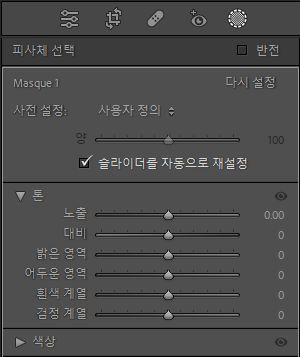 segmented-panels-masking