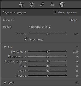 segmented-panels-masking