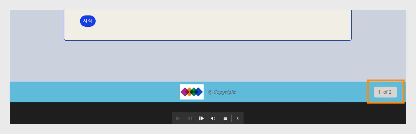 바닥글의 슬라이드 수 미리 보기