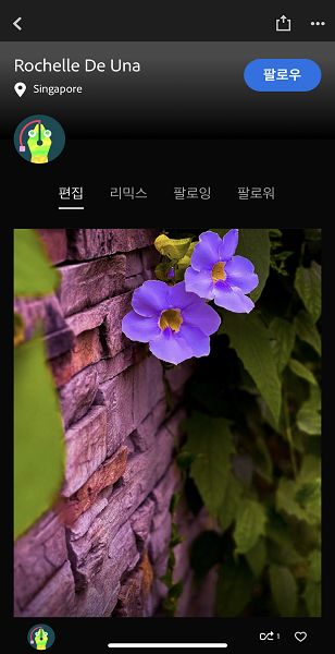 사용자 프로필 페이지 스크린샷