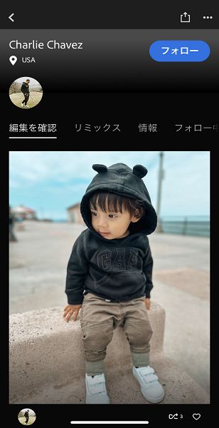 ユーザープロフィールページのスクリーンショット