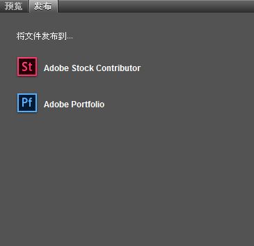 Adobe Bridge 已连接到 Adobe Stock