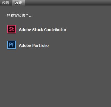 Adobe Bridge 已連線至 Adobe Stock