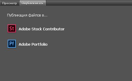 Adobe Bridge связан с Adobe Stock