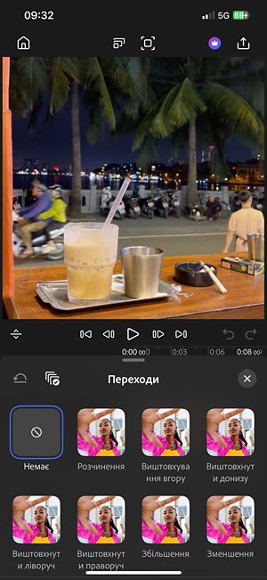 Зсув угору, збільшення масштабу, світловий спалах та інші мініатюри переходів, що відображаються між двома відеокліпами на часовій шкалі Прем’єри на iPhone.