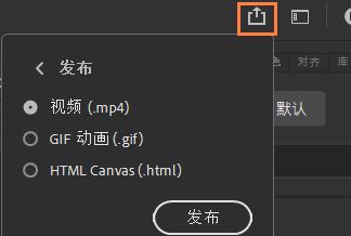 “快速发布”面板