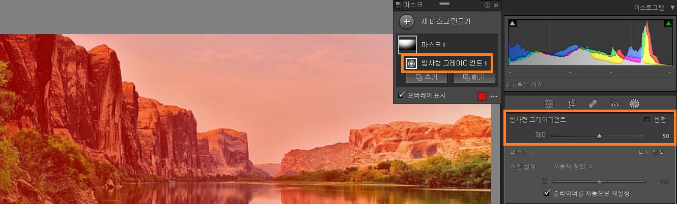 방사형 그레이디언트