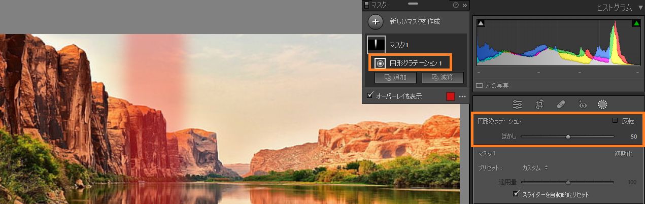 円形グラデーション