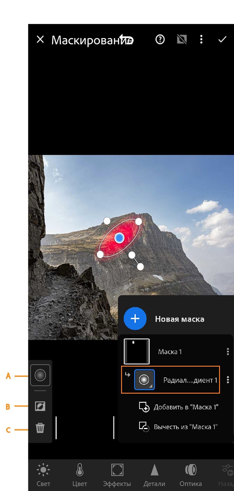 радиальный градиент