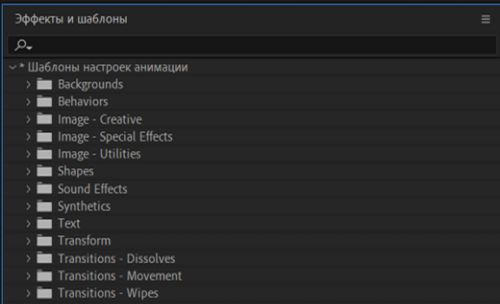 Обновленные стили анимации