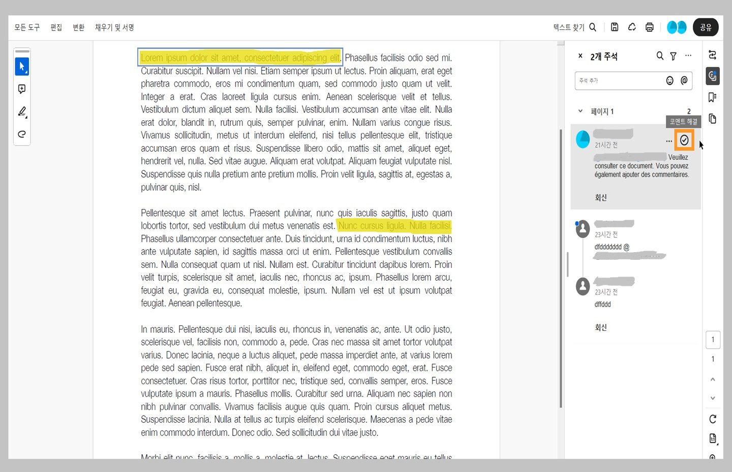 선택한 코멘트 해결 워크플로우가 표시됩니다.