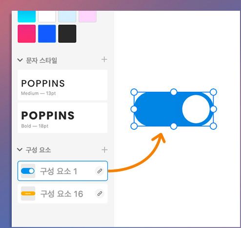 구성 요소 재사용