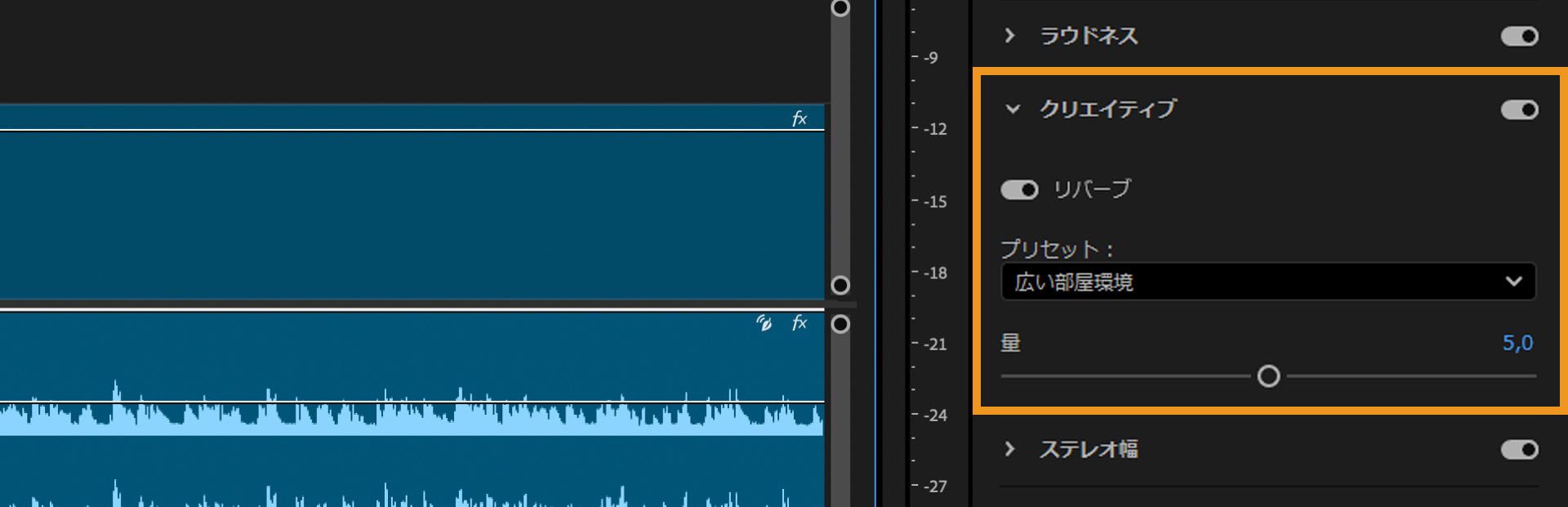 Premiere Pro のエッセンシャルサウンドパネルで、リバーブプリセットが「大きな反射のある部屋」に設定され、量スライダーが 5.0 に設定されている状態。