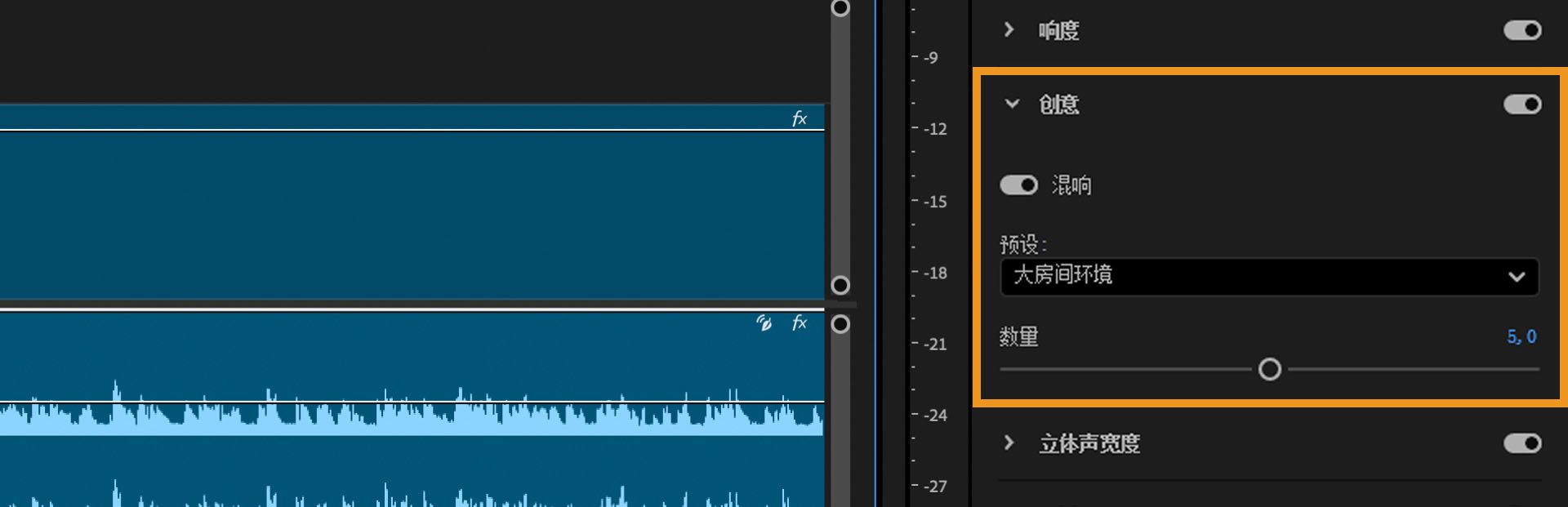 Premiere Pro 中的“基本声音”面板显示混响预设设置为“大型反射房间”，强度滑块设置为 5.0。