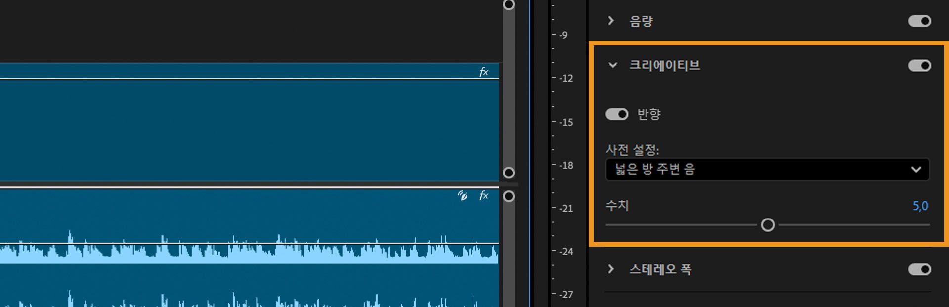 Premiere Pro의 Essential Sound 패널에서 리버브 프리셋이 &quot;대규모 반사실&quot;로 설정되어 있고 양 슬라이더가 5.0으로 설정된 모습.
