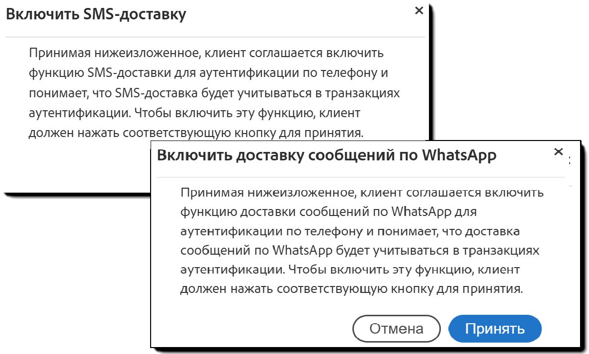 Сообщение с запросом отображается, когда параметр уведомления по ссылке включен.