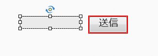 テキスト入力ボックスの試し