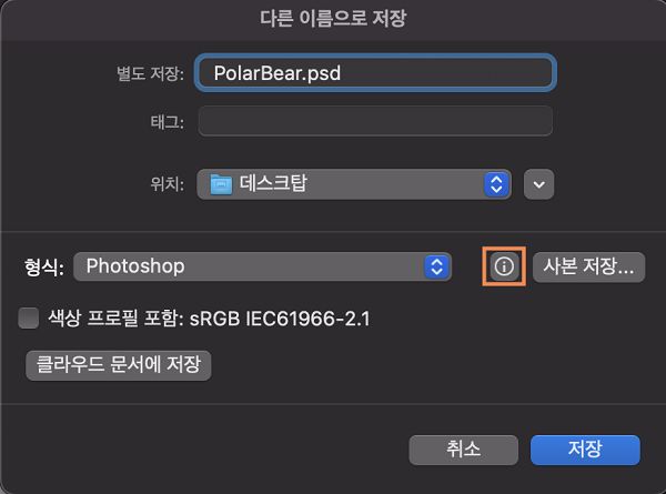 JPEG 또는 PNG와 같은 원하는 형식이 보이지 않습니까? 모든 형식의 문서를 사본으로 저장합니다.